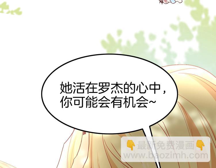 攻掠吸血鬼伯爵 - 第4話 你就笑一下吧！(2/4) - 6