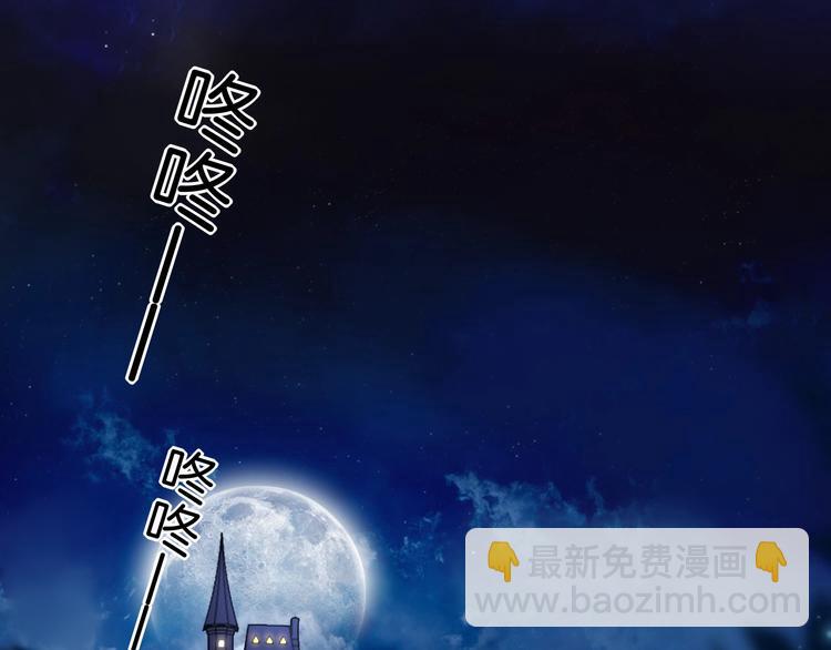 攻掠吸血鬼伯爵 - 第4話 你就笑一下吧！(2/4) - 2