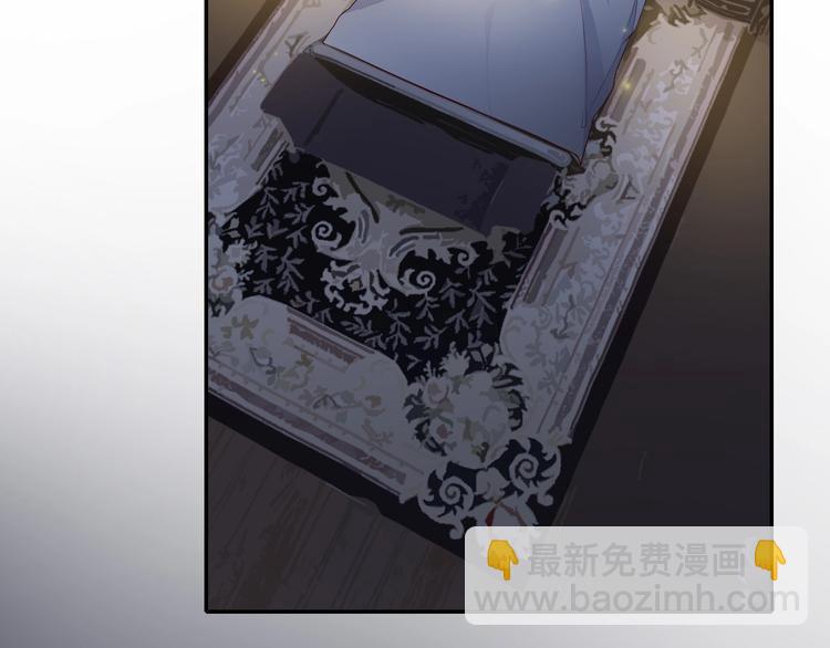 攻掠吸血鬼伯爵 - 第4話 你就笑一下吧！(2/4) - 5