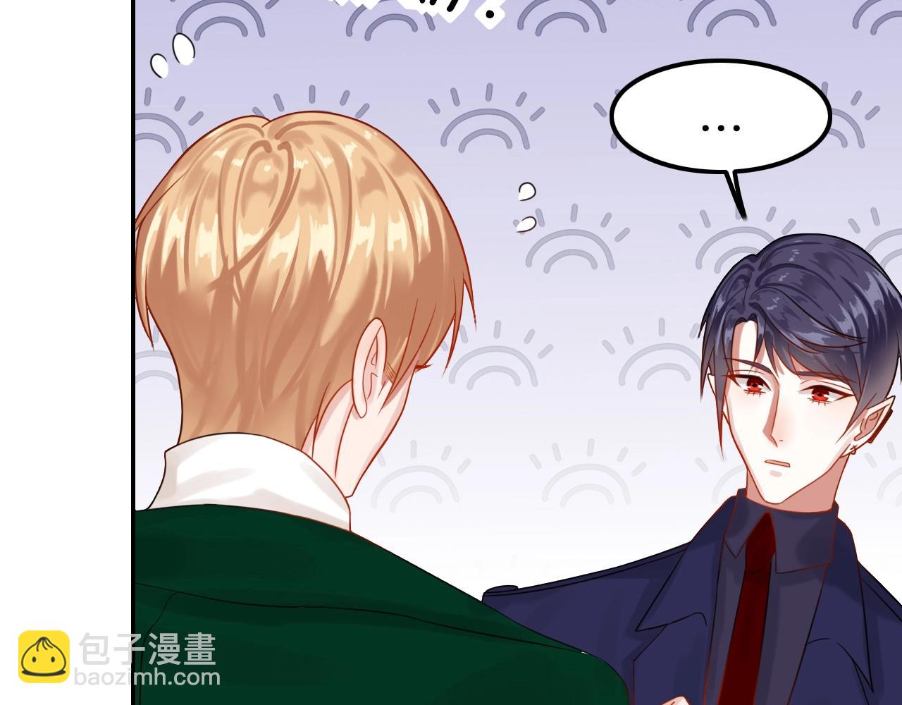 攻掠吸血鬼伯爵 - 第32話 保護你一輩子(3/3) - 7