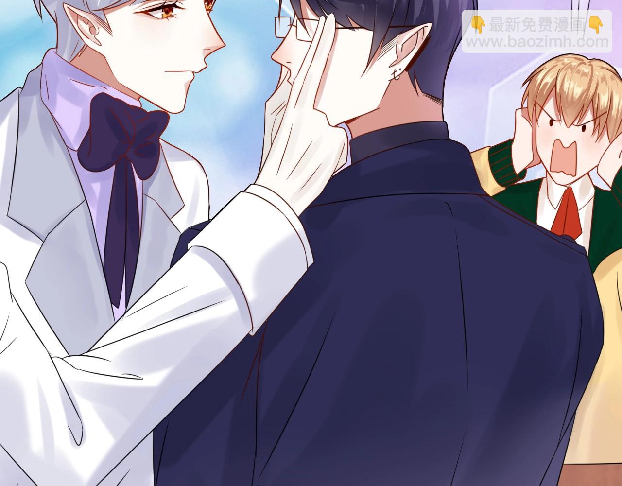 攻掠吸血鬼伯爵 - 第32話 保護你一輩子(3/3) - 3