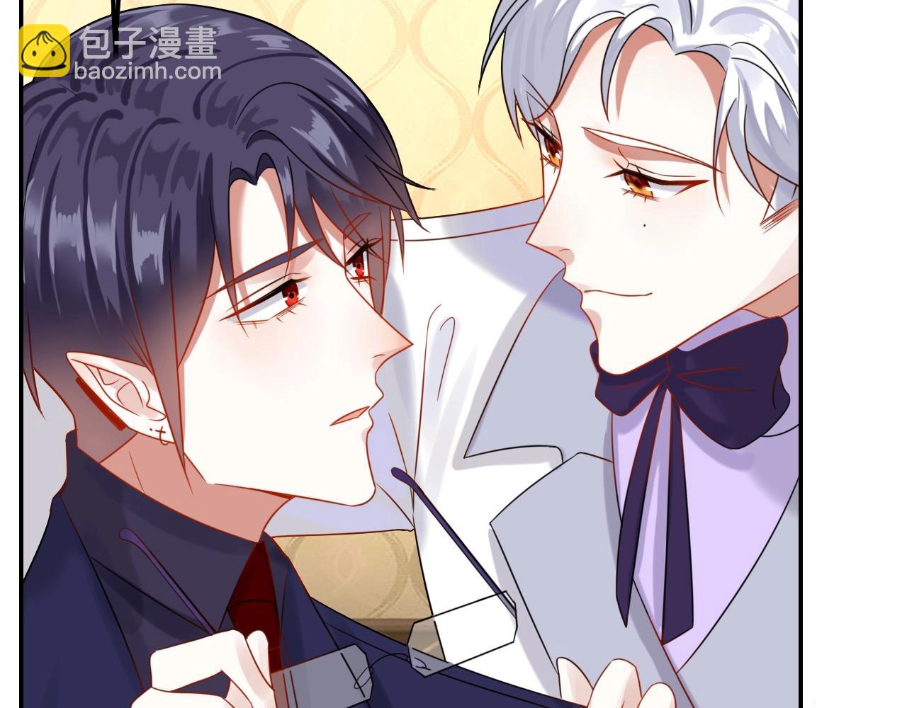 攻掠吸血鬼伯爵 - 第32話 保護你一輩子(3/3) - 7