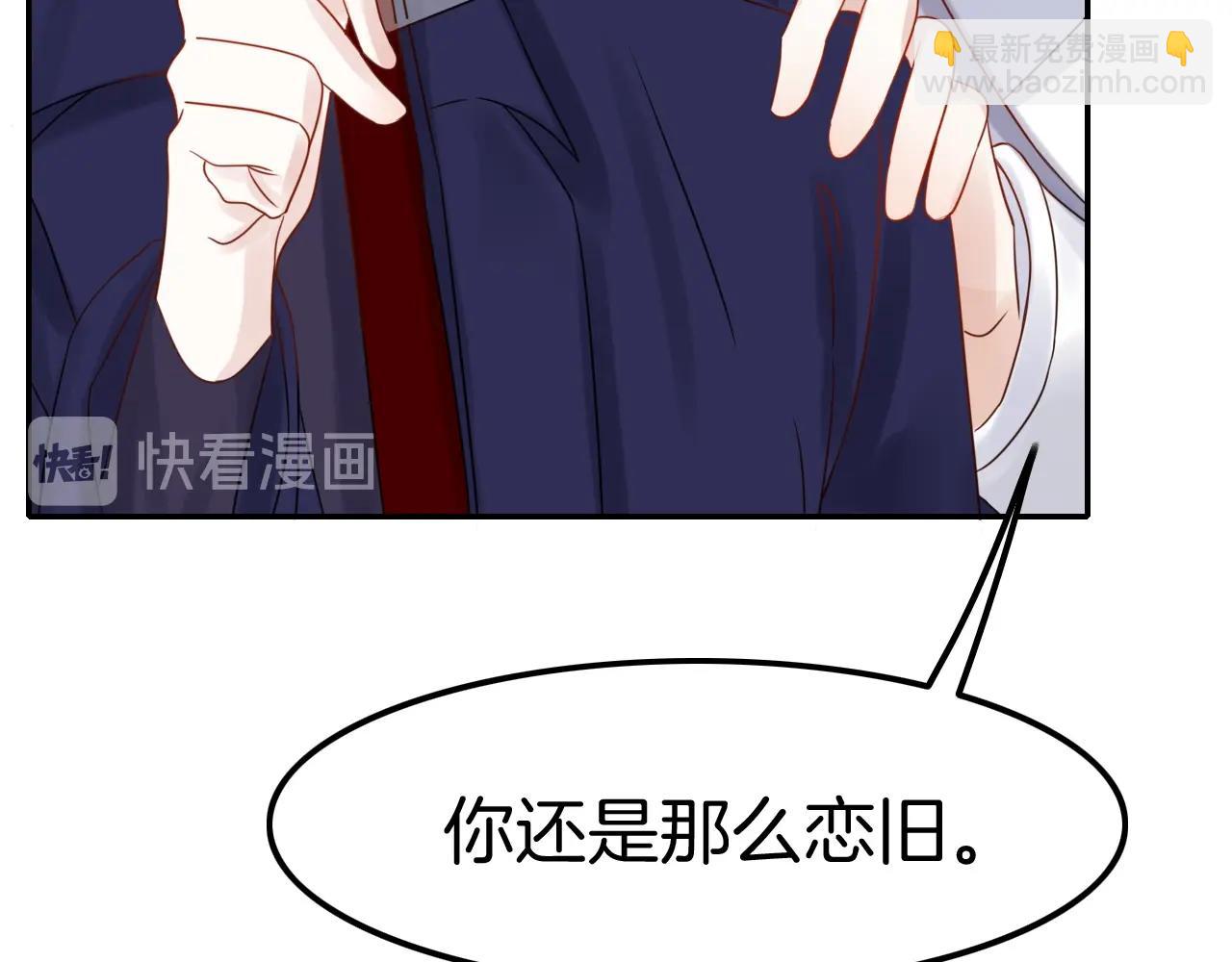 攻掠吸血鬼伯爵 - 第32話 保護你一輩子(3/3) - 8