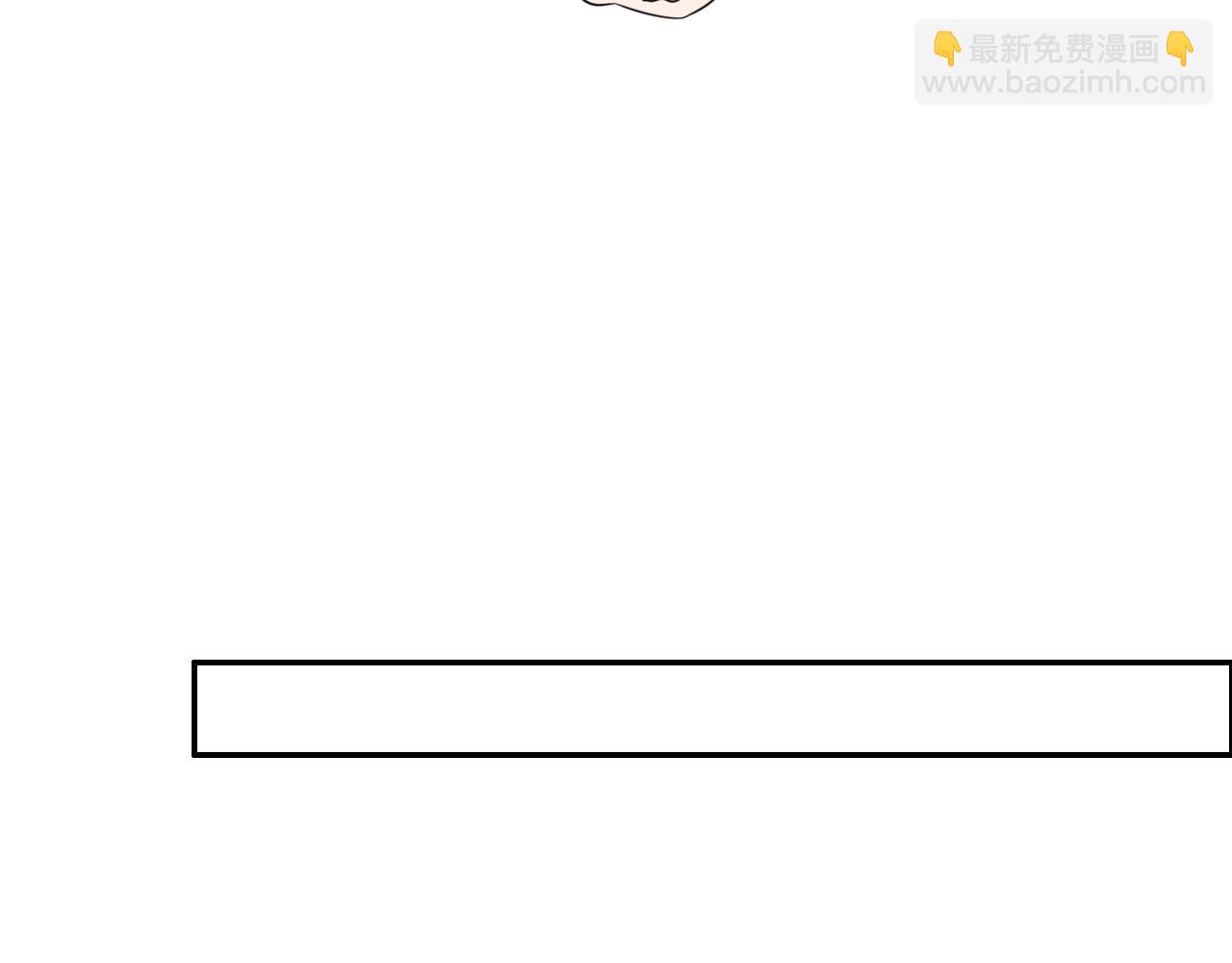 攻掠吸血鬼伯爵 - 第32話 保護你一輩子(3/3) - 2