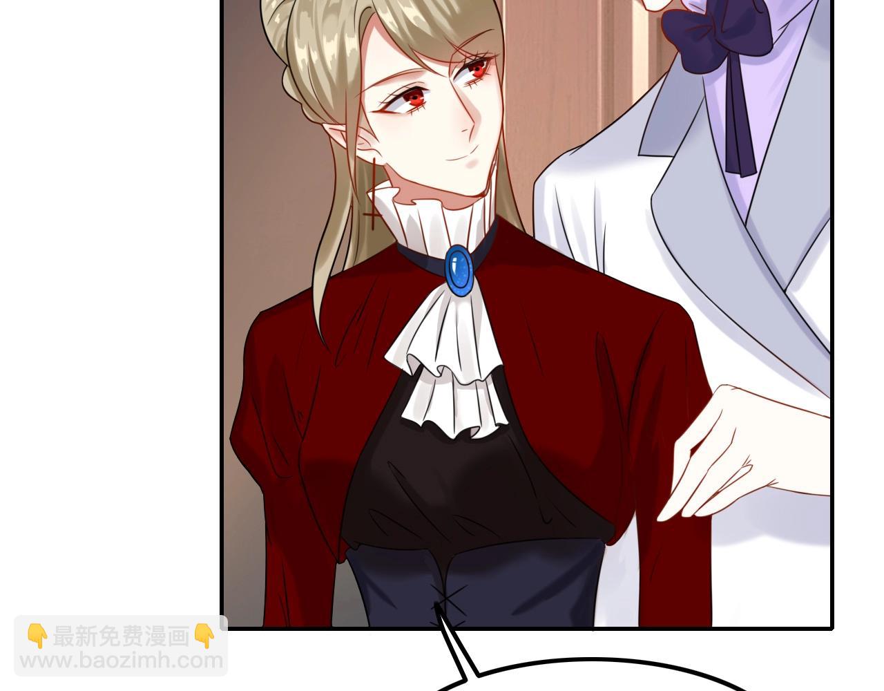 攻掠吸血鬼伯爵 - 第32話 保護你一輩子(3/3) - 8