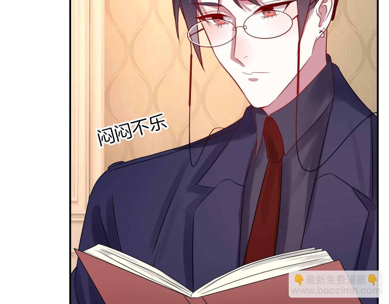 攻掠吸血鬼伯爵 - 第32話 保護你一輩子(3/3) - 6