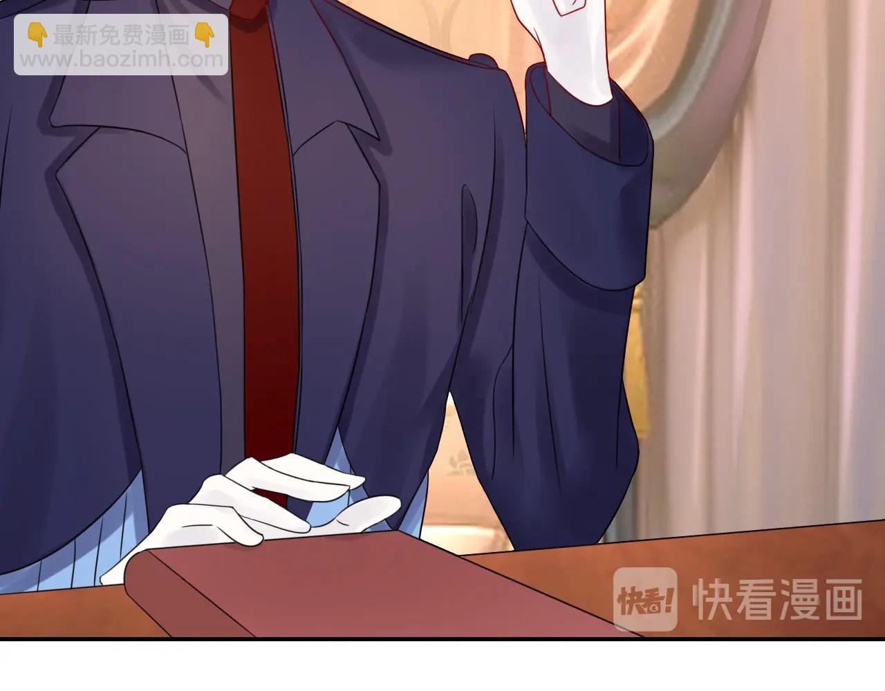 攻掠吸血鬼伯爵 - 第32話 保護你一輩子(3/3) - 1