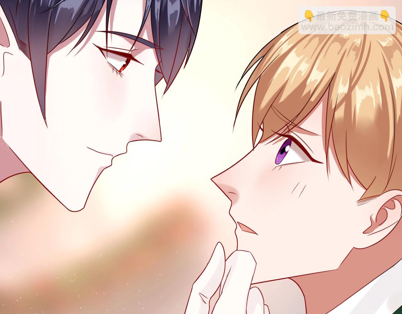 攻掠吸血鬼伯爵 - 第32話 保護你一輩子(3/3) - 6