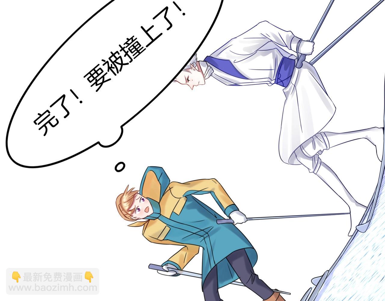 攻掠吸血鬼伯爵 - 第32話 保護你一輩子(3/3) - 6