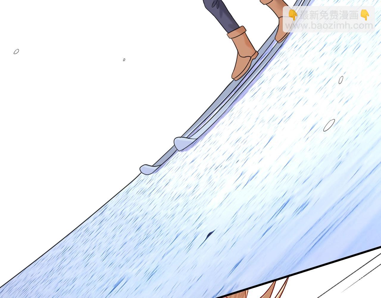 攻掠吸血鬼伯爵 - 第32話 保護你一輩子(3/3) - 7