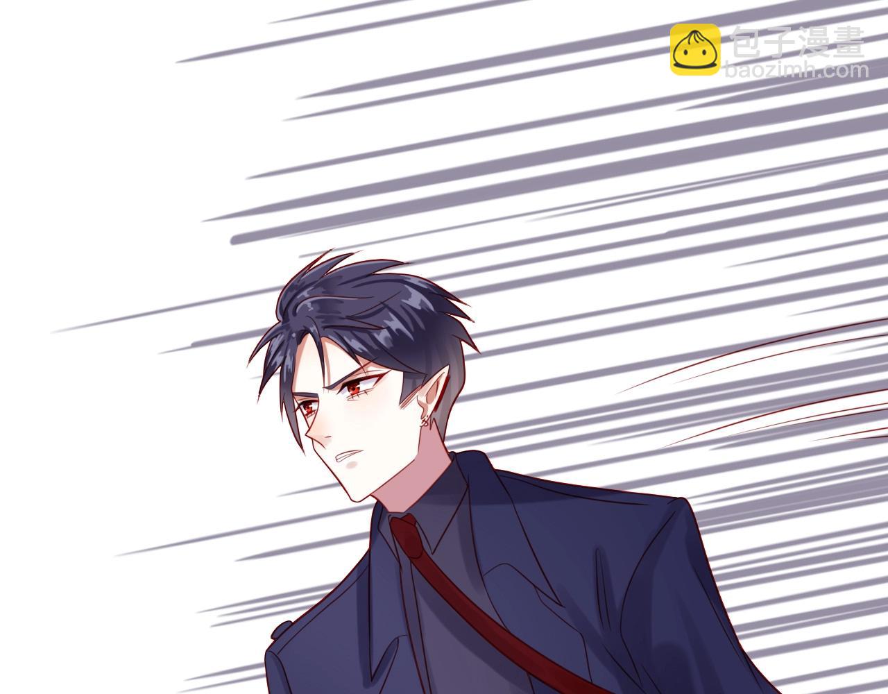 攻掠吸血鬼伯爵 - 第32話 保護你一輩子(1/3) - 6