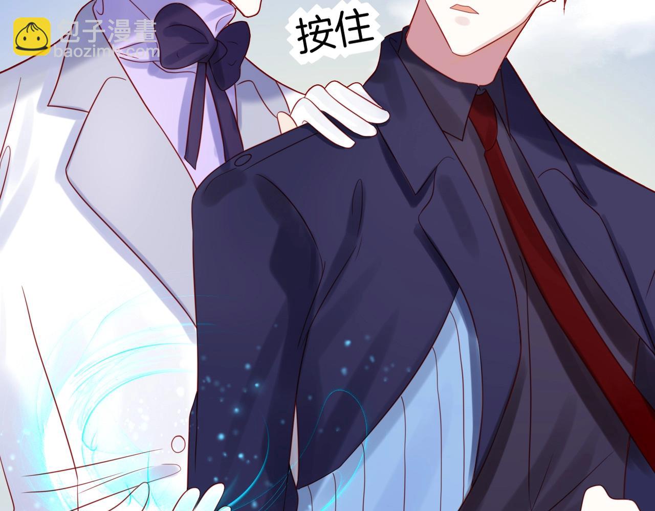 攻掠吸血鬼伯爵 - 第32話 保護你一輩子(1/3) - 1