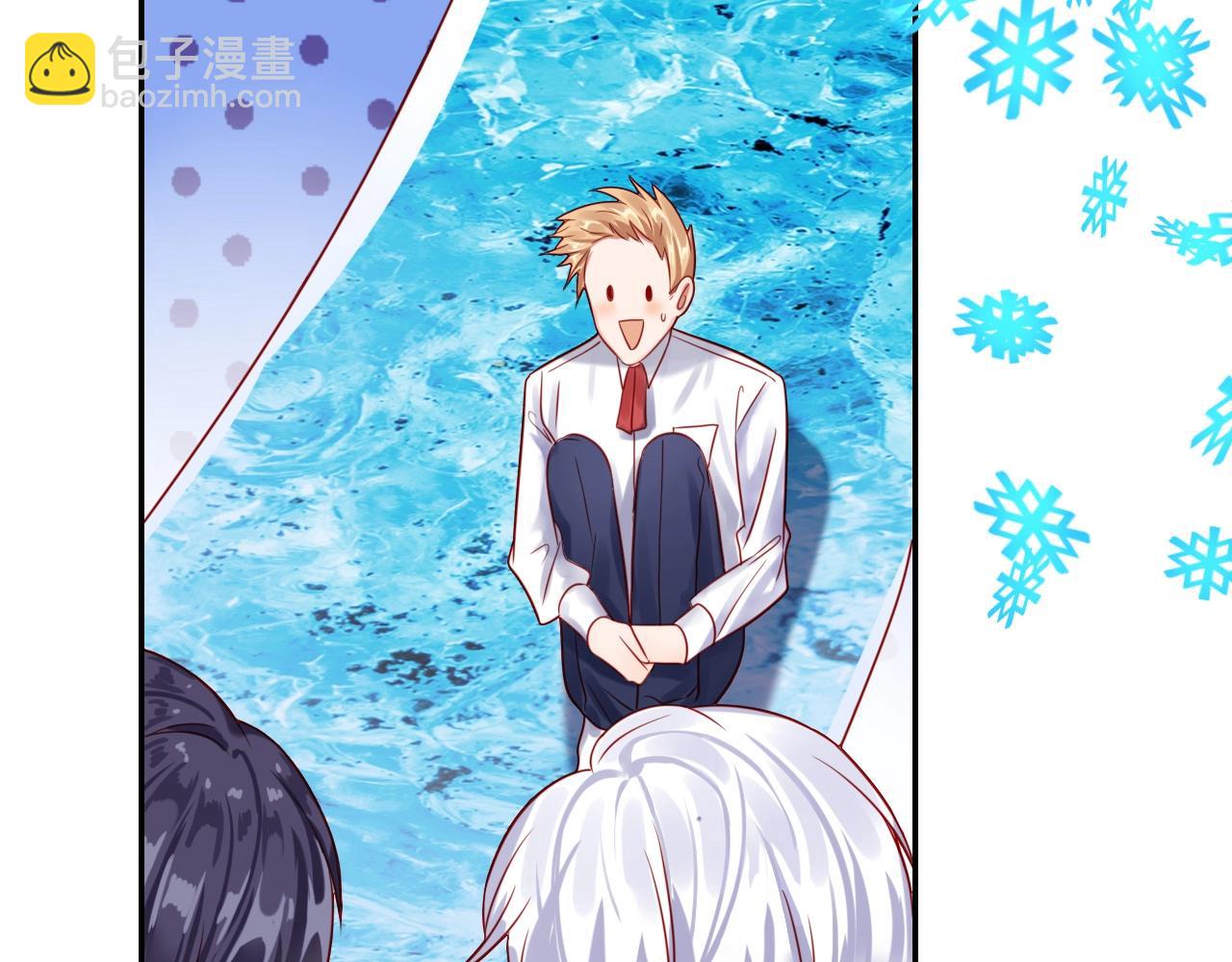 攻掠吸血鬼伯爵 - 第32話 保護你一輩子(1/3) - 5