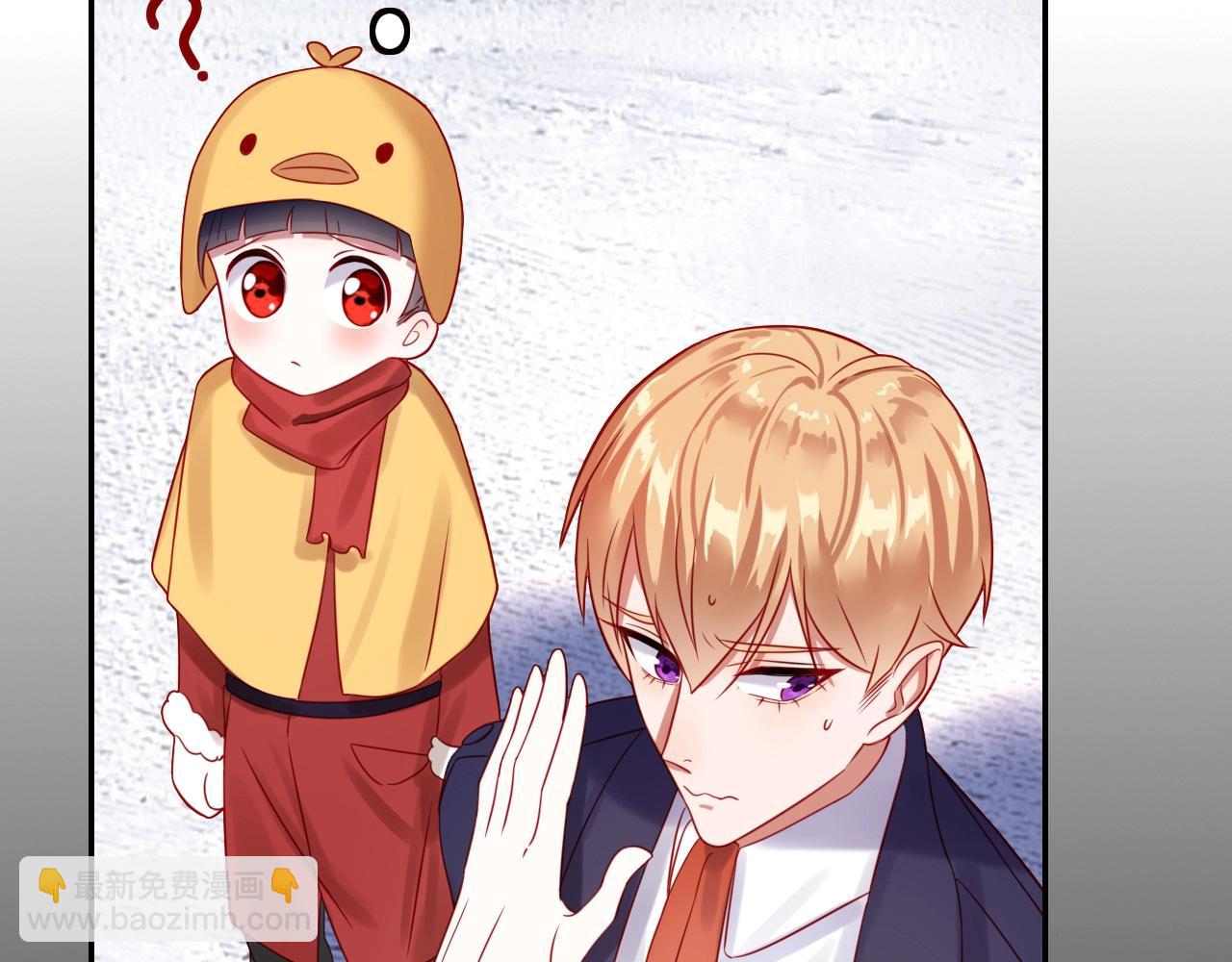 攻掠吸血鬼伯爵 - 第32話 保護你一輩子(2/3) - 8