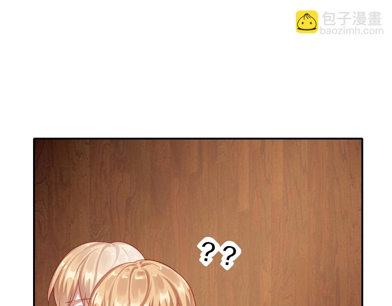 攻掠吸血鬼伯爵 - 第32話 保護你一輩子(1/3) - 6