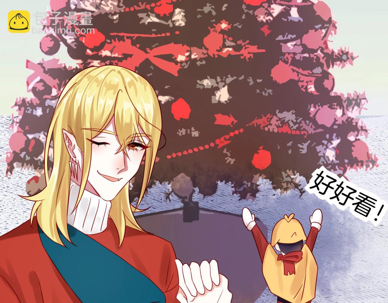 攻掠吸血鬼伯爵 - 第32話 保護你一輩子(2/3) - 1