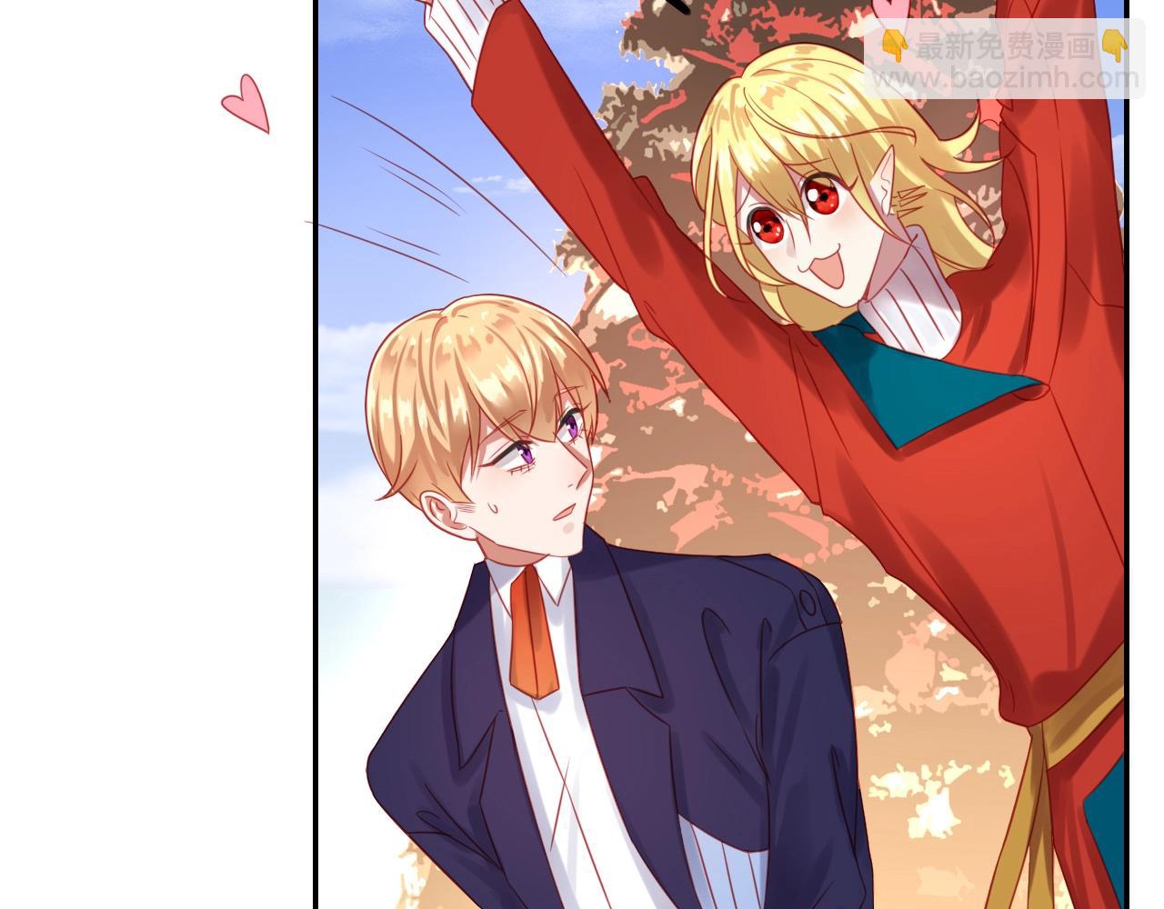 攻掠吸血鬼伯爵 - 第32話 保護你一輩子(2/3) - 8