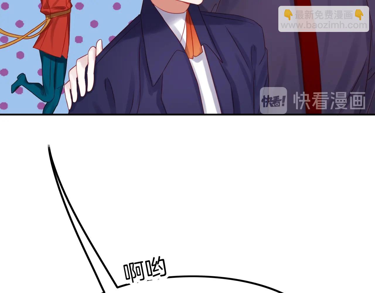 攻掠吸血鬼伯爵 - 第32話 保護你一輩子(2/3) - 3