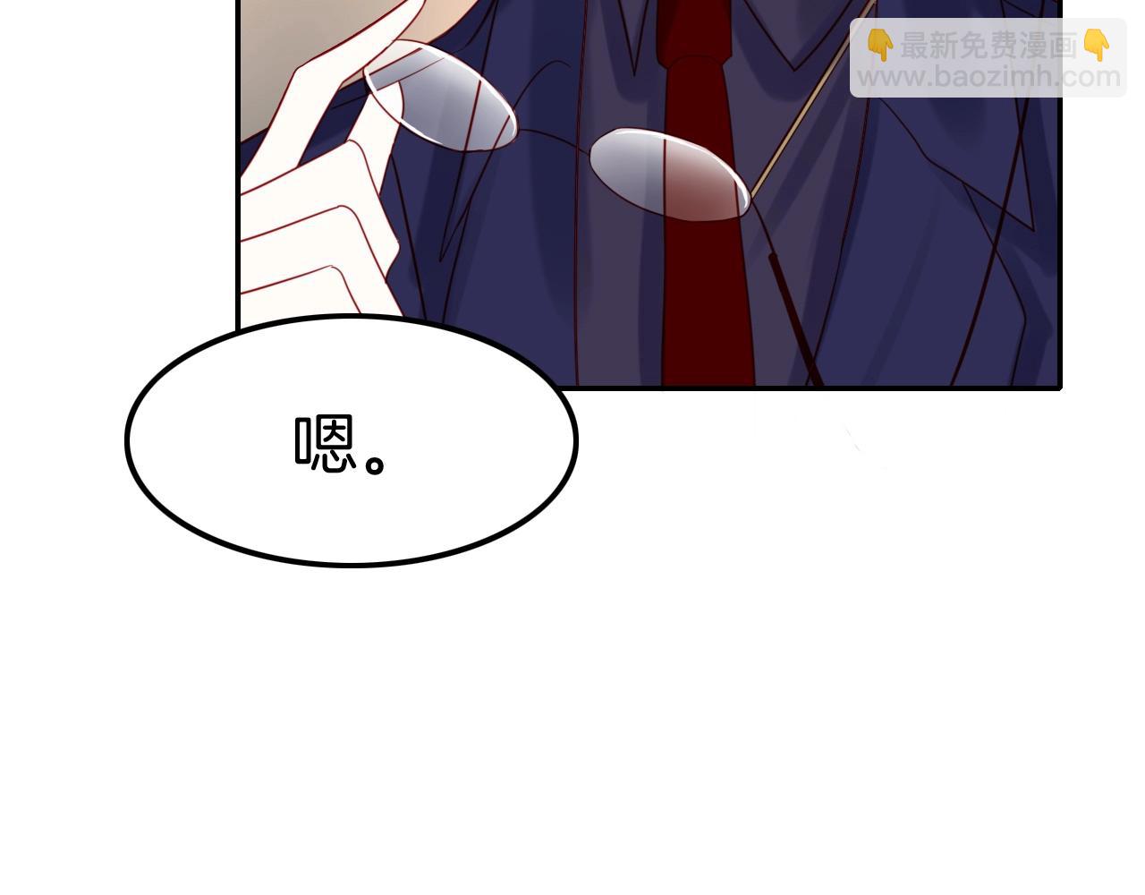 攻掠吸血鬼伯爵 - 第32話 保護你一輩子(2/3) - 3