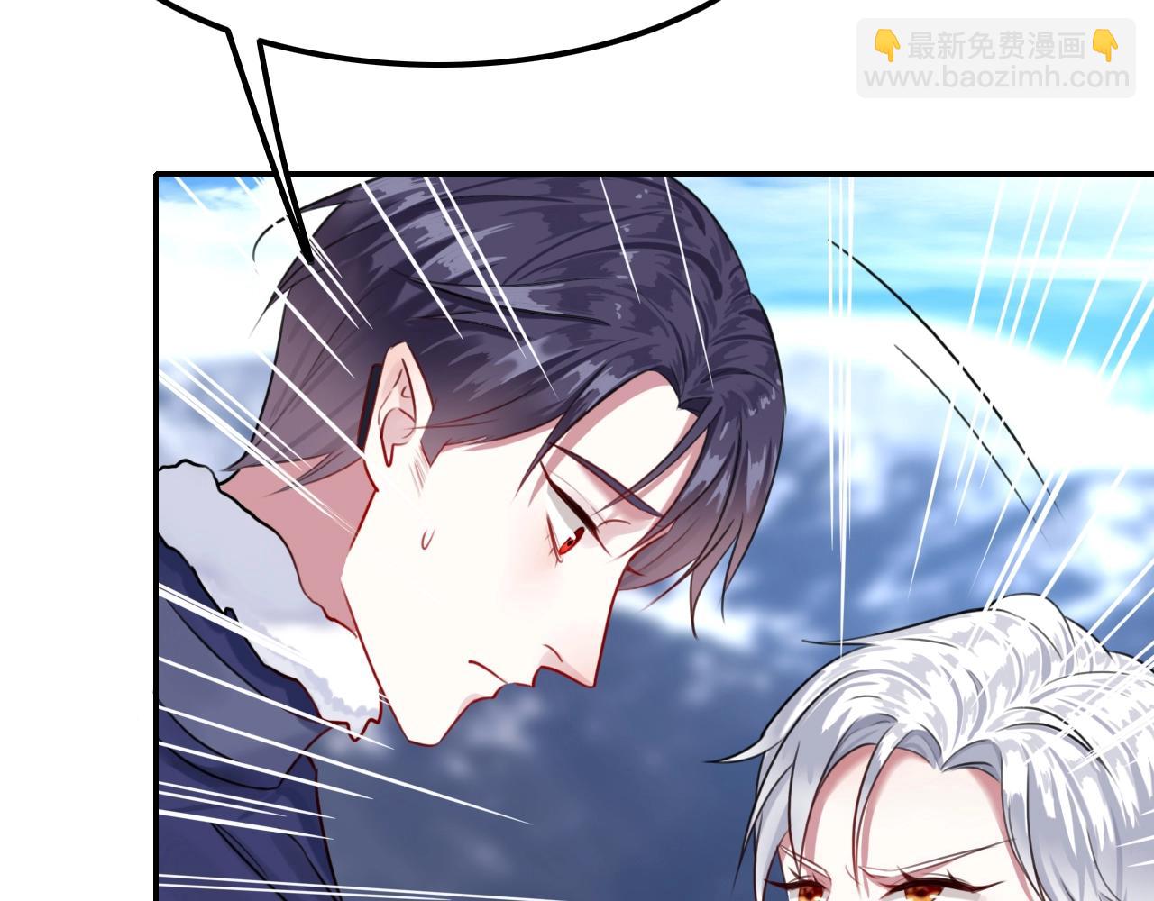 攻掠吸血鬼伯爵 - 第34話 我不要理你了！(1/3) - 2