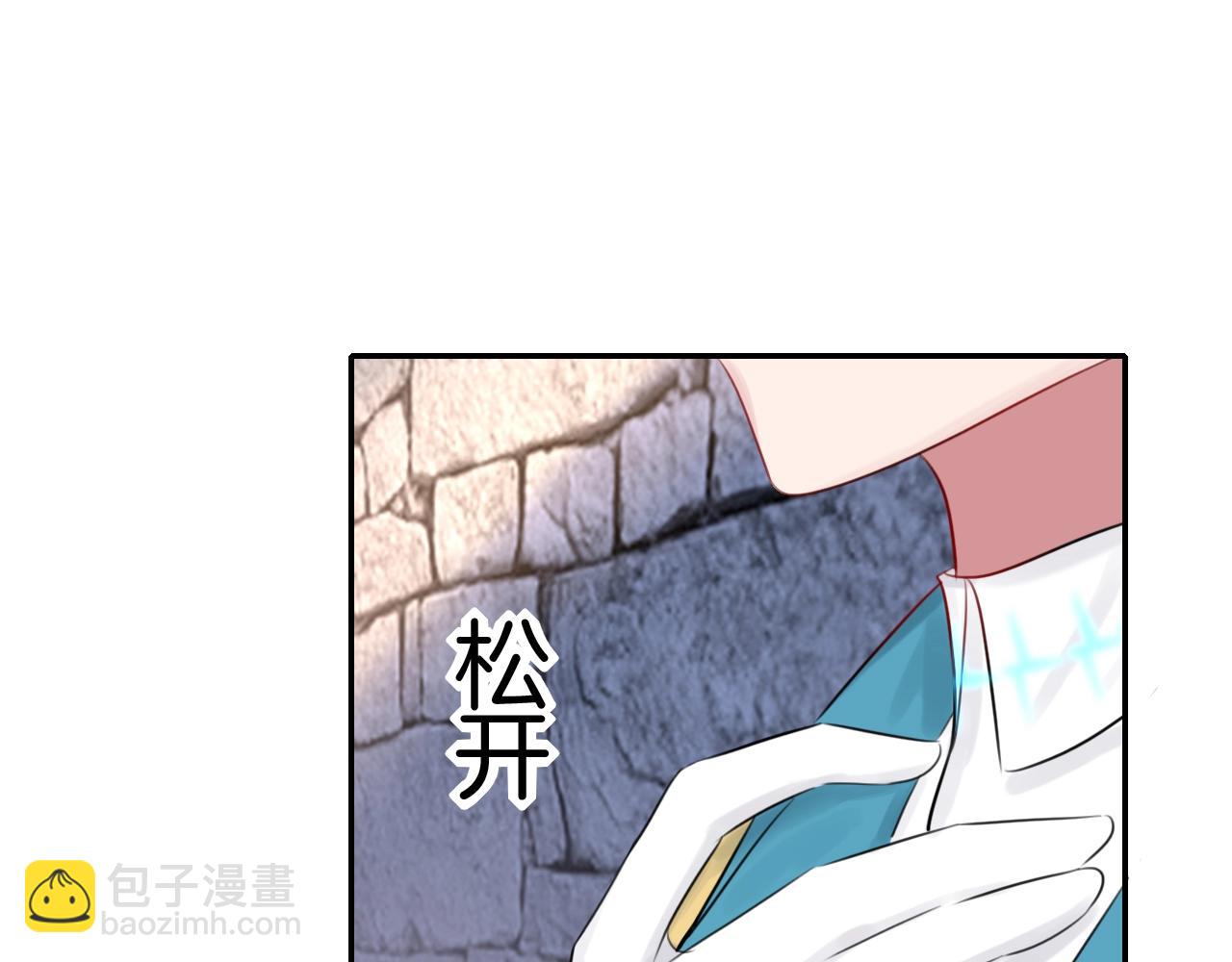 攻掠吸血鬼伯爵 - 第34話 我不要理你了！(3/3) - 7