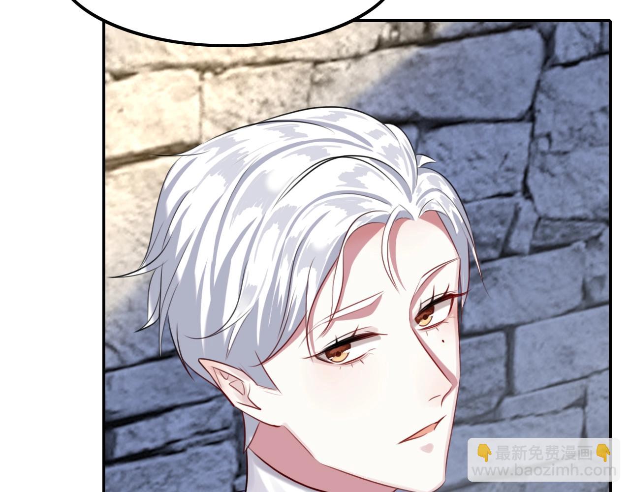 攻掠吸血鬼伯爵 - 第34話 我不要理你了！(3/3) - 2