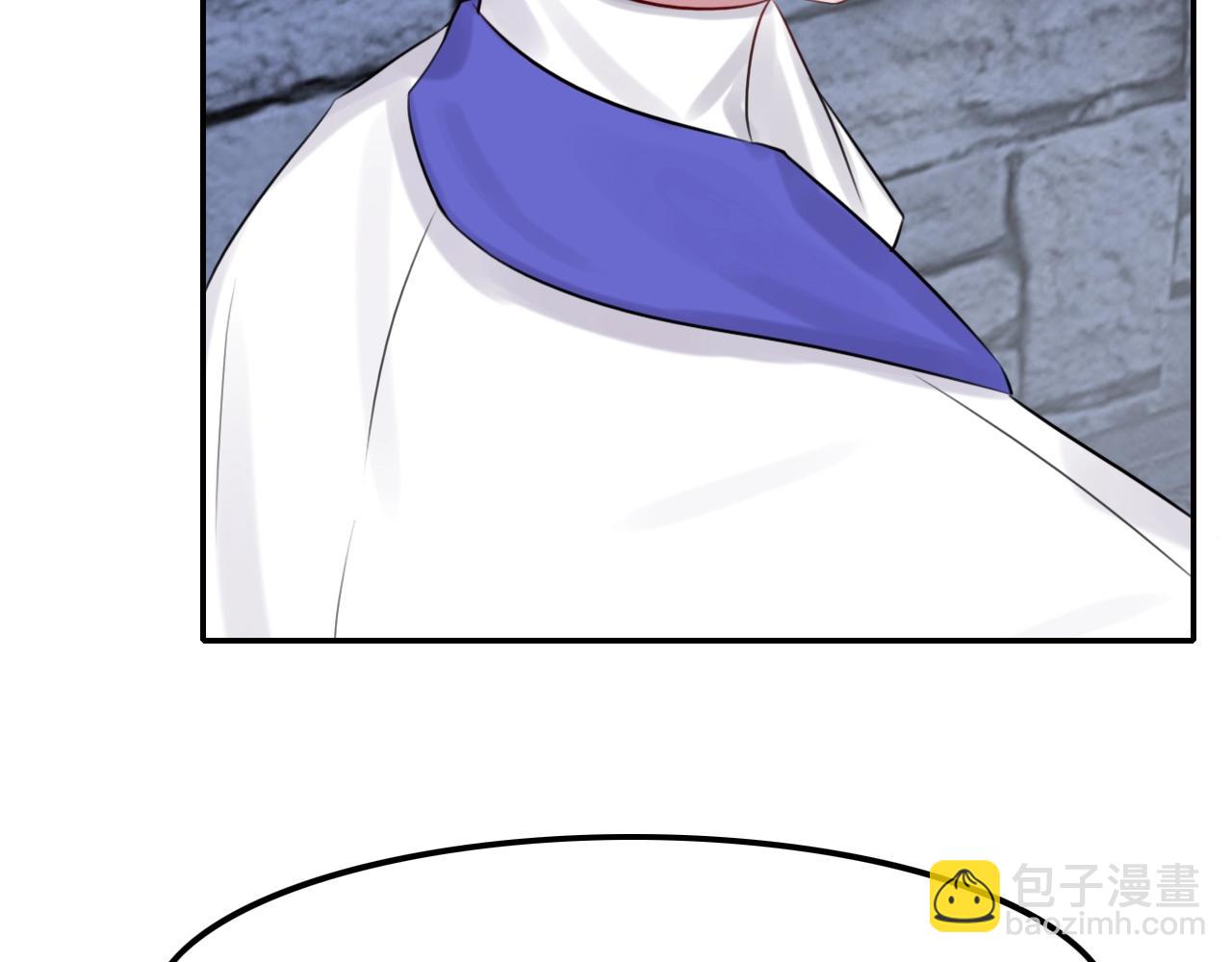 攻掠吸血鬼伯爵 - 第34話 我不要理你了！(3/3) - 3