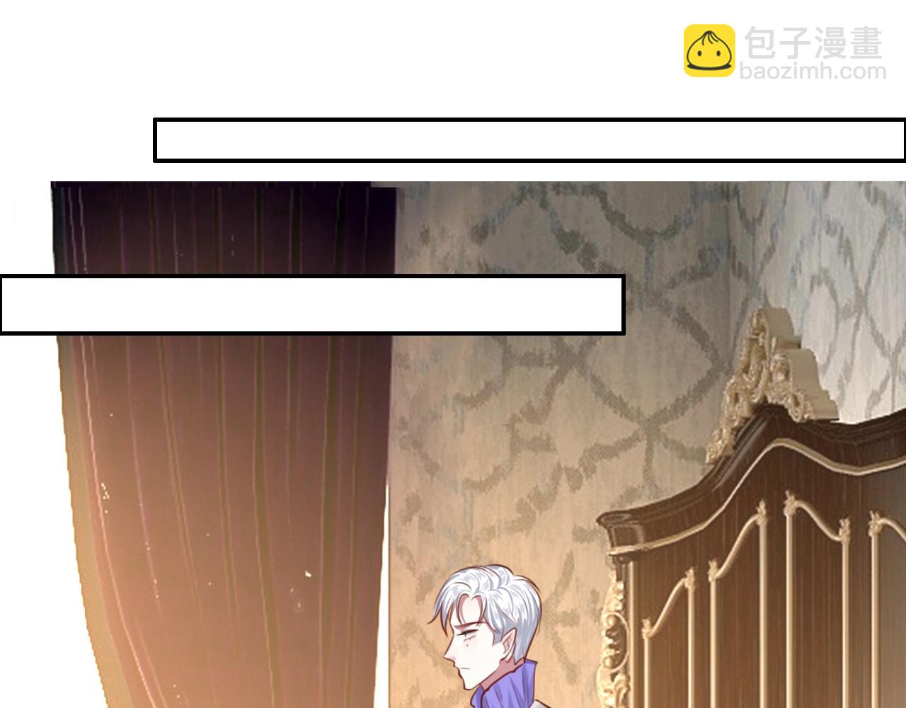 攻掠吸血鬼伯爵 - 第34話 我不要理你了！(3/3) - 5