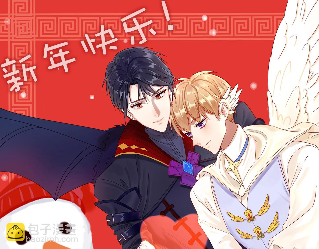 攻掠吸血鬼伯爵 - 第34話 我不要理你了！(3/3) - 4