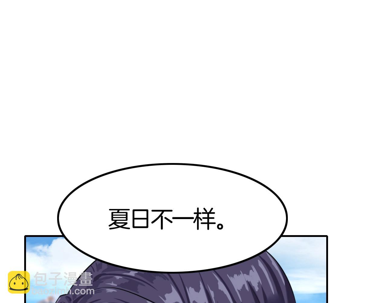 攻掠吸血鬼伯爵 - 第34話 我不要理你了！(1/3) - 8