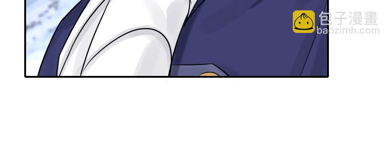 攻掠吸血鬼伯爵 - 第34話 我不要理你了！(1/3) - 2