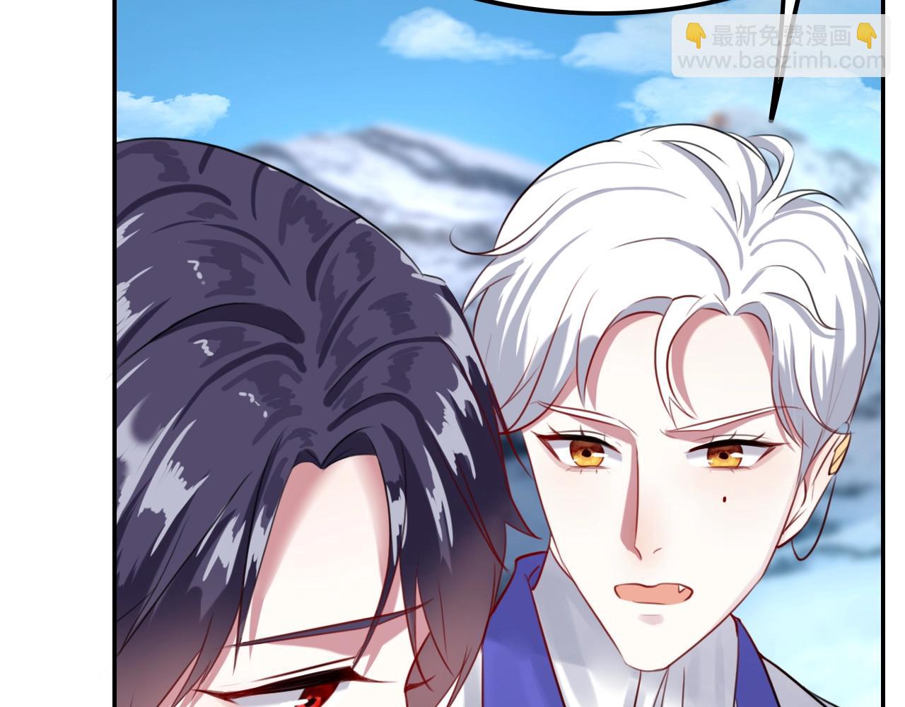 攻掠吸血鬼伯爵 - 第34話 我不要理你了！(1/3) - 4