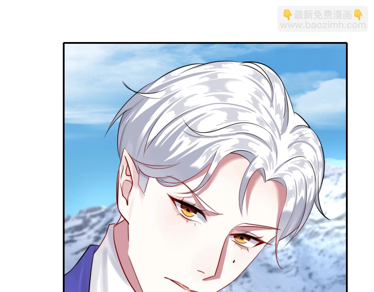 攻掠吸血鬼伯爵 - 第34話 我不要理你了！(1/3) - 3