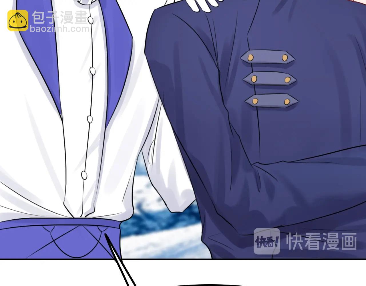 攻掠吸血鬼伯爵 - 第34話 我不要理你了！(2/3) - 5