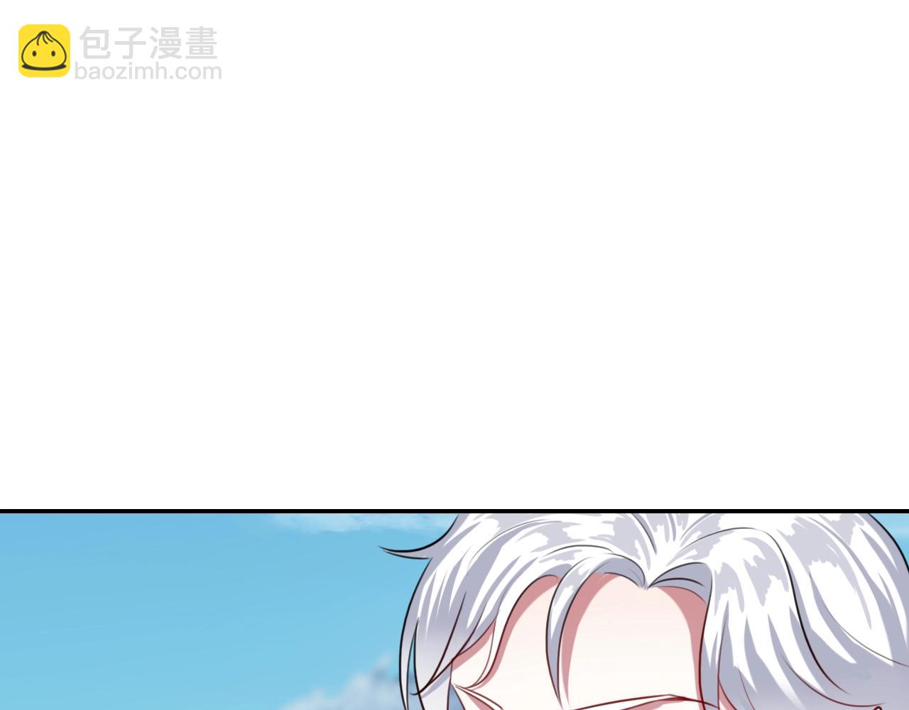 攻掠吸血鬼伯爵 - 第34話 我不要理你了！(2/3) - 1