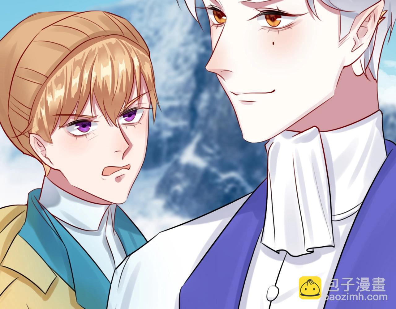 攻掠吸血鬼伯爵 - 第34話 我不要理你了！(2/3) - 2