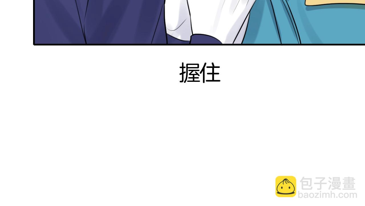 攻掠吸血鬼伯爵 - 第34話 我不要理你了！(2/3) - 1