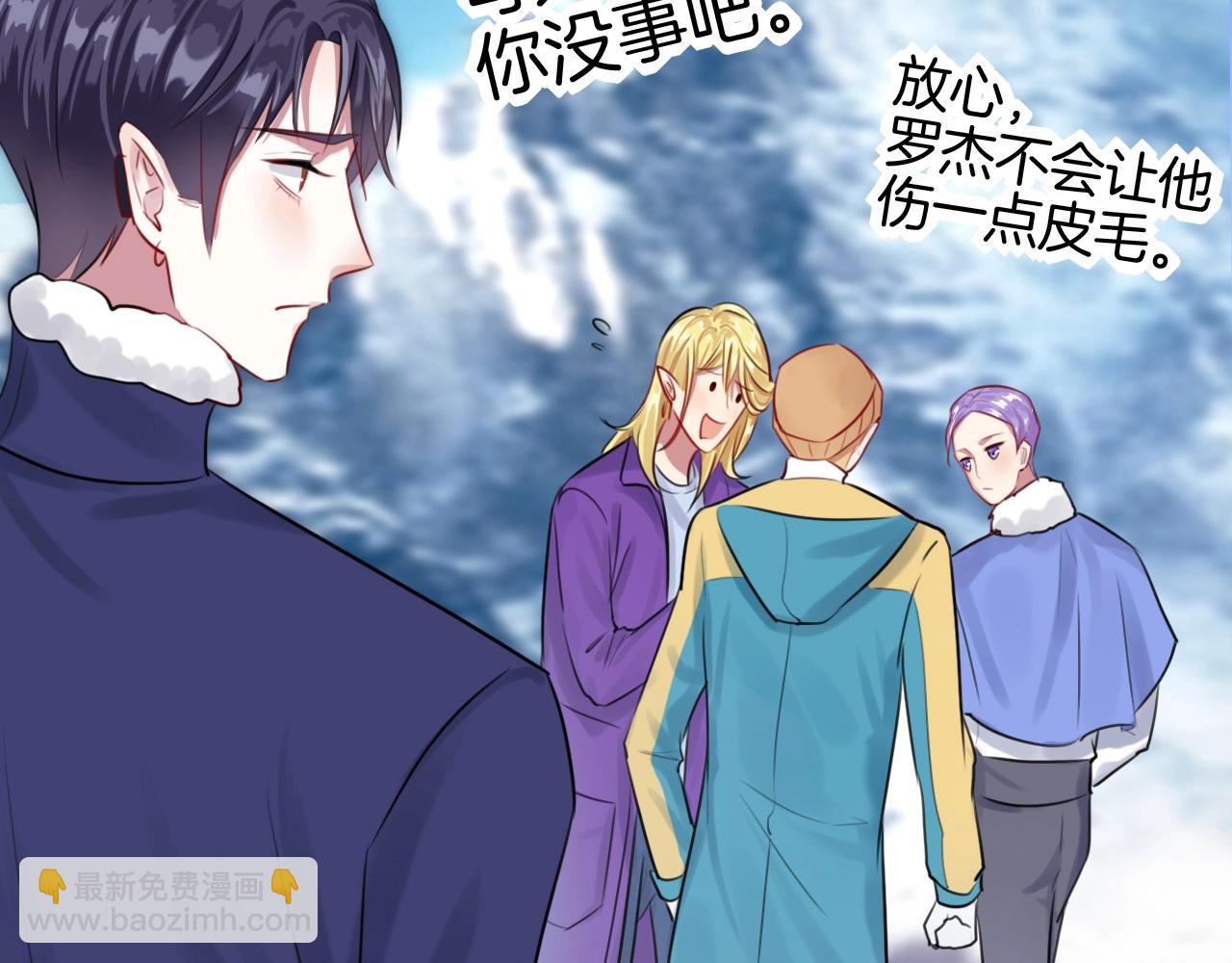 攻掠吸血鬼伯爵 - 第34話 我不要理你了！(2/3) - 7