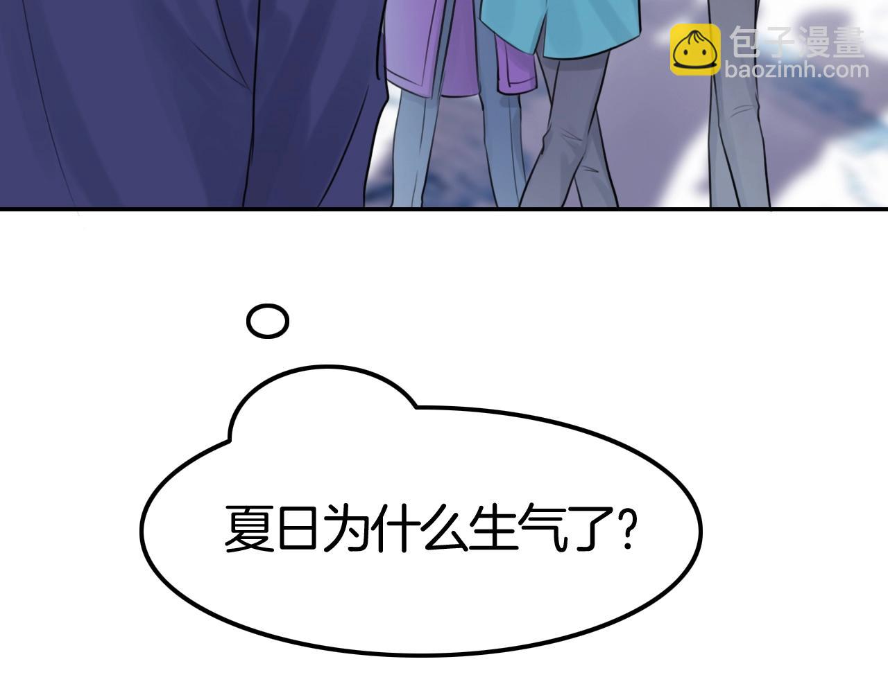 攻掠吸血鬼伯爵 - 第34話 我不要理你了！(2/3) - 8