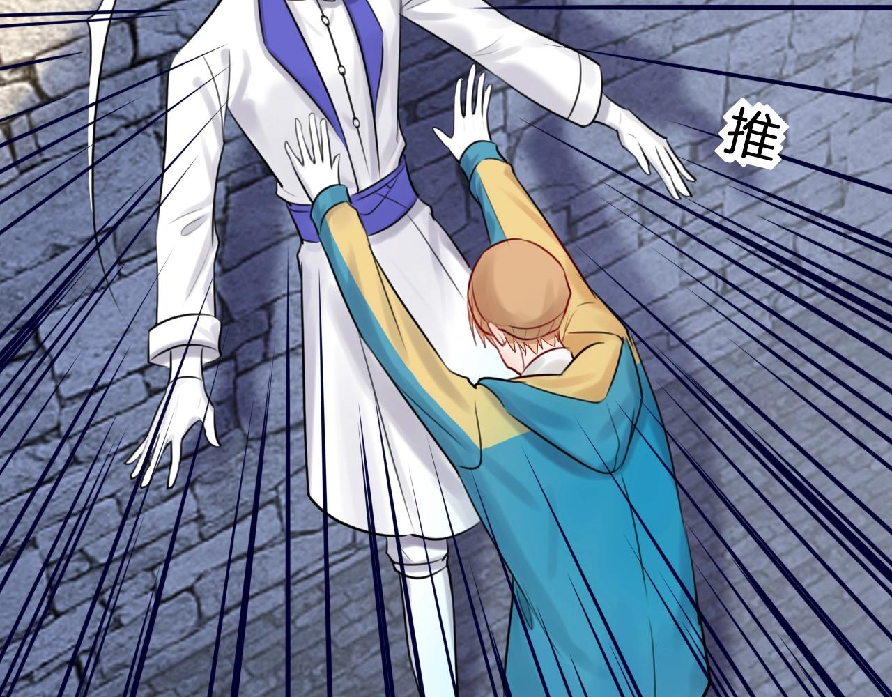 攻掠吸血鬼伯爵 - 第34話 我不要理你了！(2/3) - 4