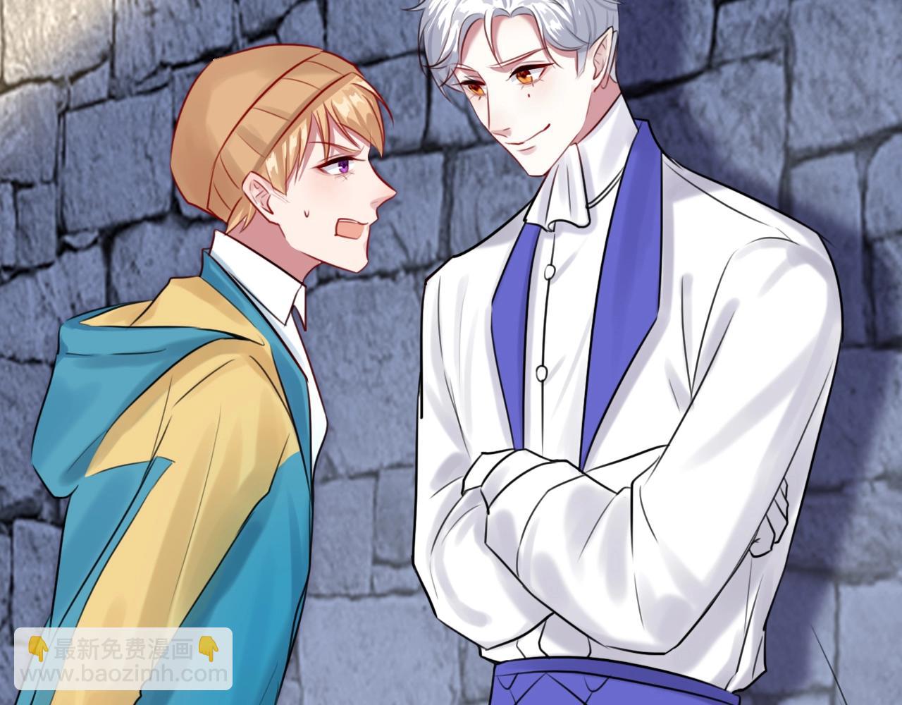 攻掠吸血鬼伯爵 - 第34話 我不要理你了！(2/3) - 7