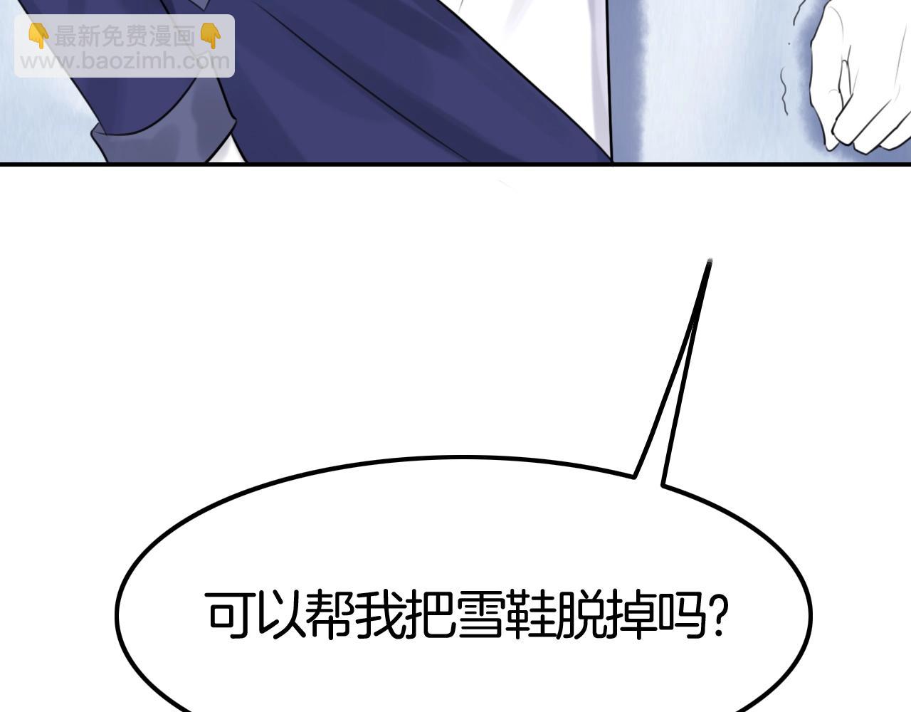 攻掠吸血鬼伯爵 - 第34話 我不要理你了！(1/3) - 8