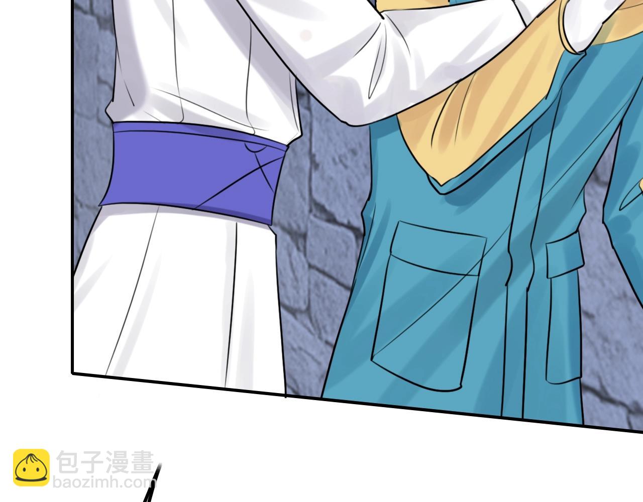 攻掠吸血鬼伯爵 - 第34話 我不要理你了！(2/3) - 4