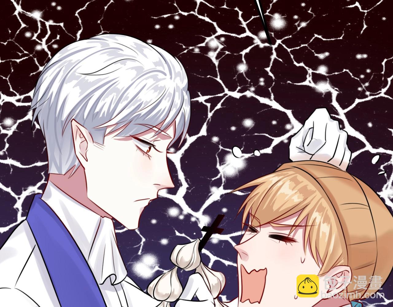 攻掠吸血鬼伯爵 - 第34話 我不要理你了！(2/3) - 1