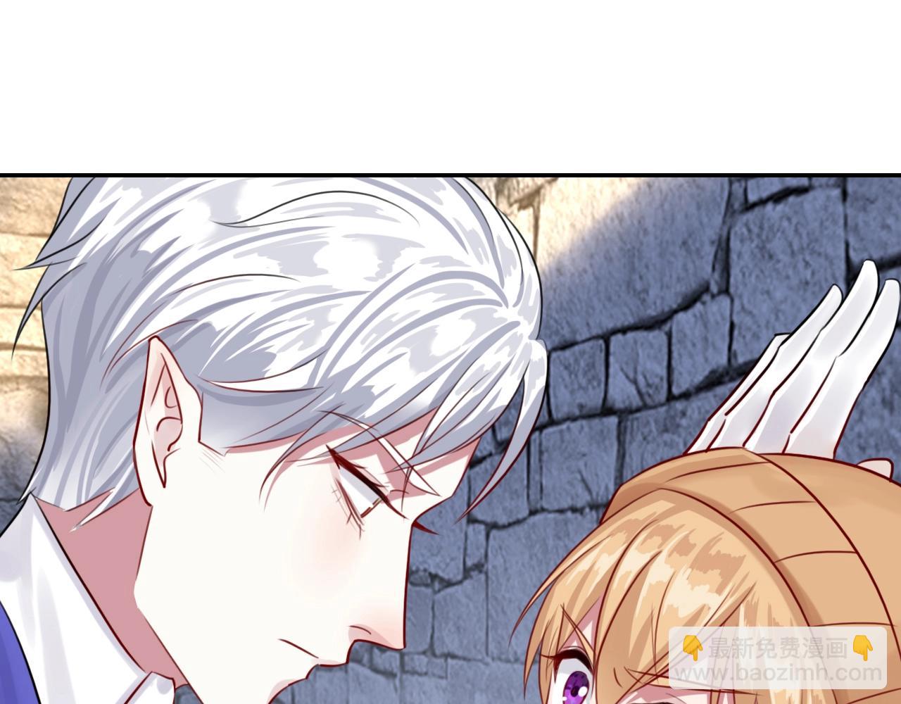 攻掠吸血鬼伯爵 - 第34話 我不要理你了！(2/3) - 3