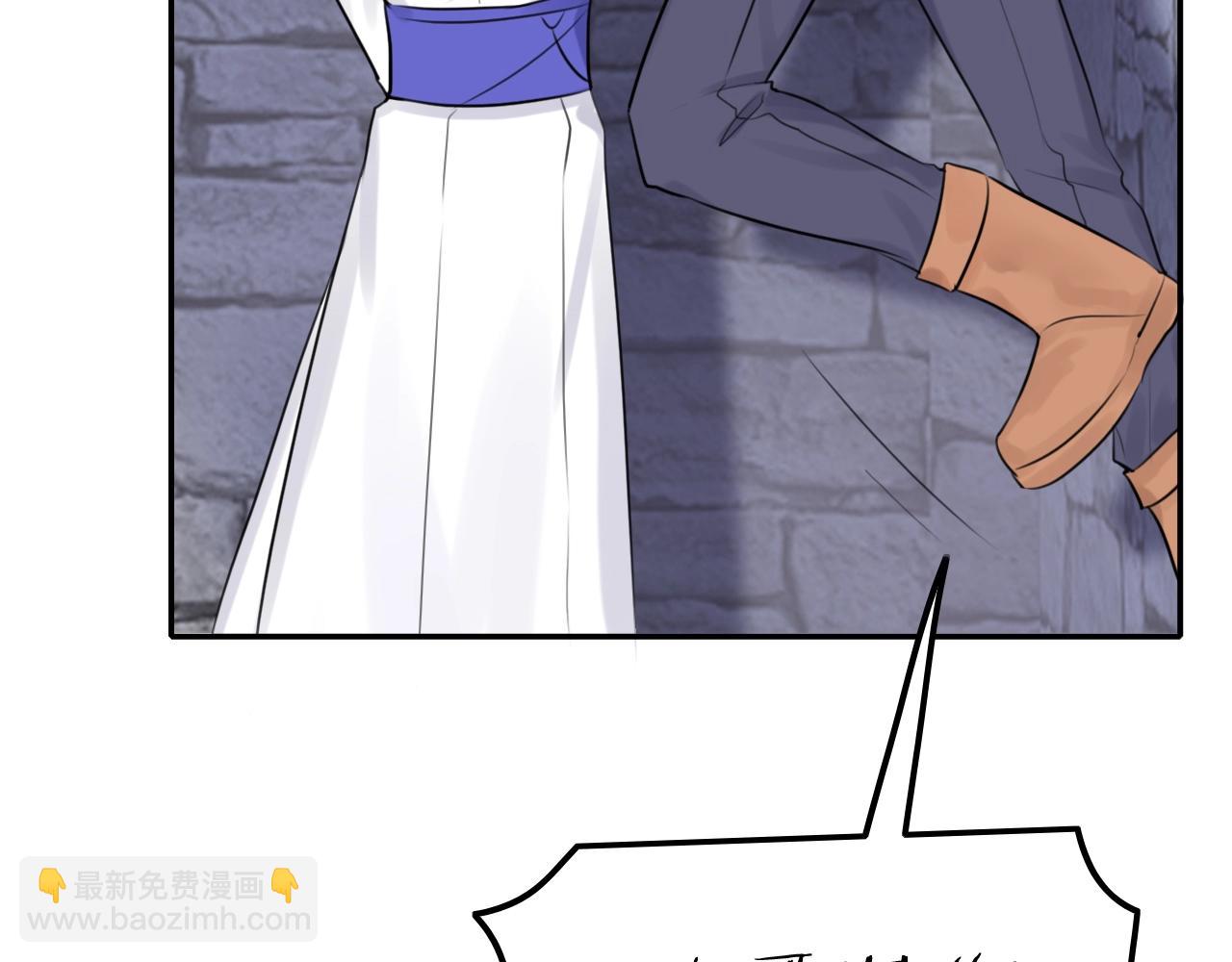 攻掠吸血鬼伯爵 - 第34話 我不要理你了！(2/3) - 4