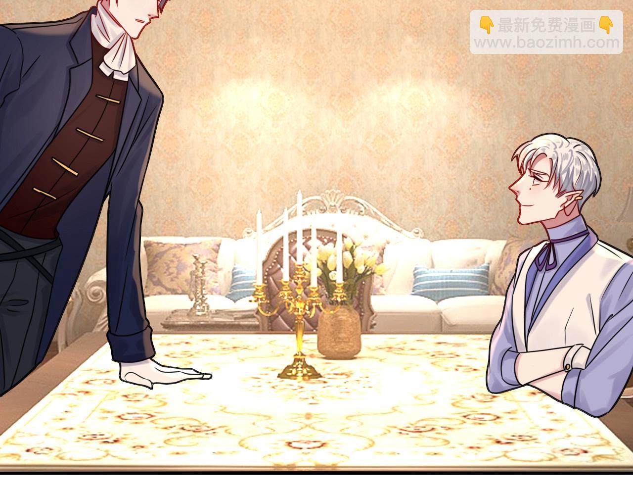 攻掠吸血鬼伯爵 - 第36話 伯爵的危機感(3/3) - 6