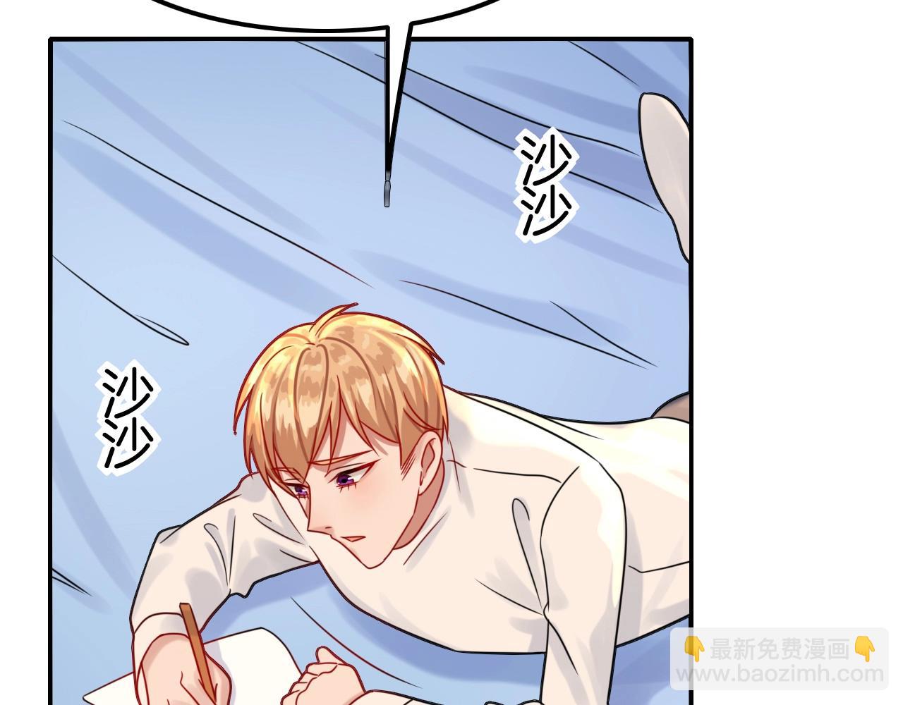 攻掠吸血鬼伯爵 - 第36話 伯爵的危機感(3/3) - 3