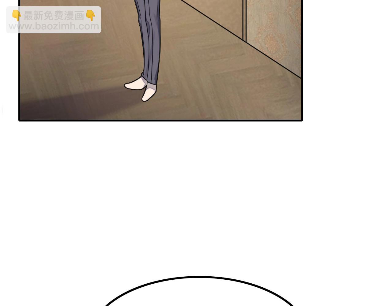 攻掠吸血鬼伯爵 - 第36話 伯爵的危機感(3/3) - 3