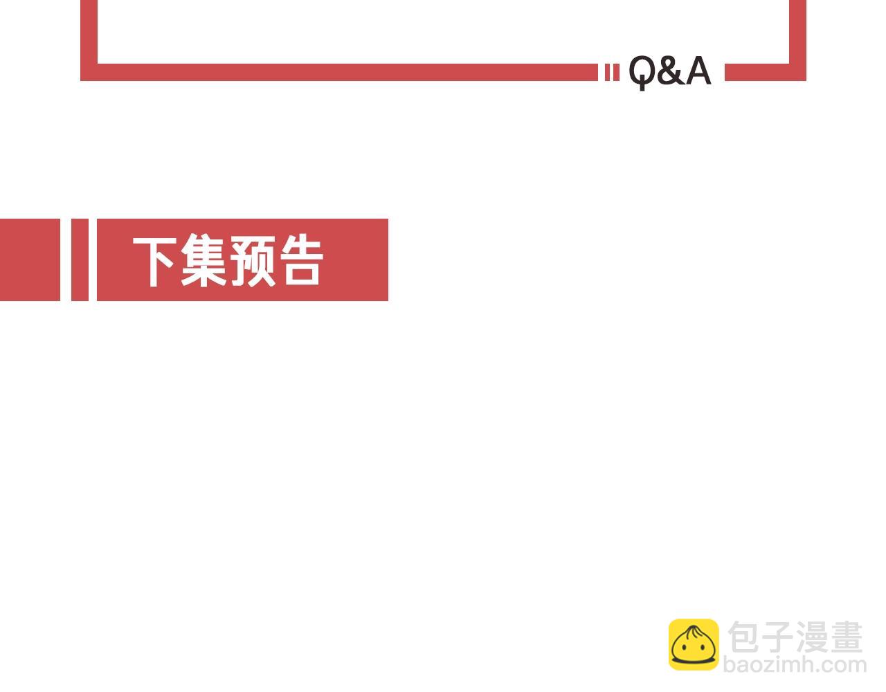 攻掠吸血鬼伯爵 - 第36話 伯爵的危機感(3/3) - 6